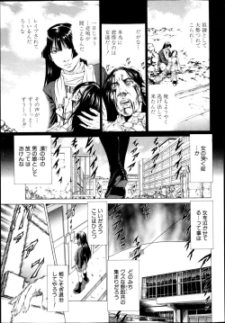 Page 363 of BUSTER COMIC 2013-05