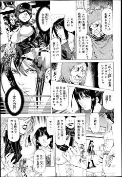 Page 367 of BUSTER COMIC 2013-05