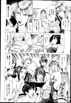 Page 374 of BUSTER COMIC 2013-05