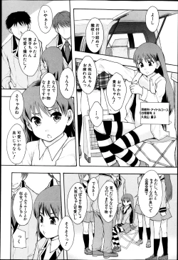 Page 406 of BUSTER COMIC 2013-05