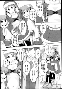 Page 415 of BUSTER COMIC 2013-05