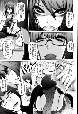 Page 41 of BUSTER COMIC 2013-05