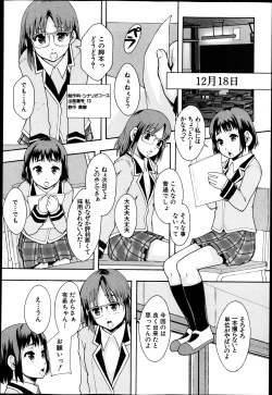 Page 422 of BUSTER COMIC 2013-05