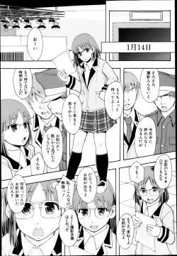 Page 425 of BUSTER COMIC 2013-05