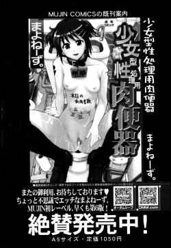 Page 437 of BUSTER COMIC 2013-05