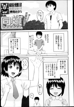 Page 441 of BUSTER COMIC 2013-05