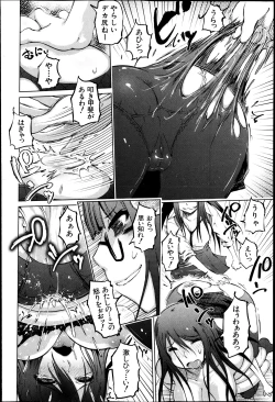 Page 44 of BUSTER COMIC 2013-05