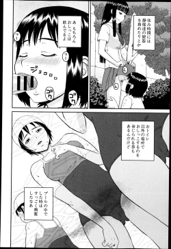 Page 452 of BUSTER COMIC 2013-05