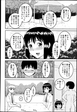 Page 454 of BUSTER COMIC 2013-05