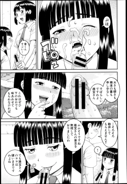 Page 461 of BUSTER COMIC 2013-05