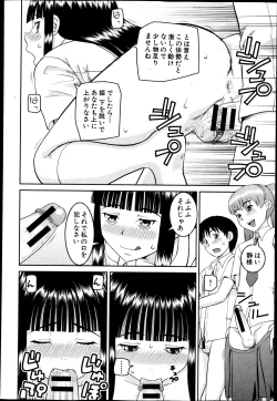 Page 466 of BUSTER COMIC 2013-05