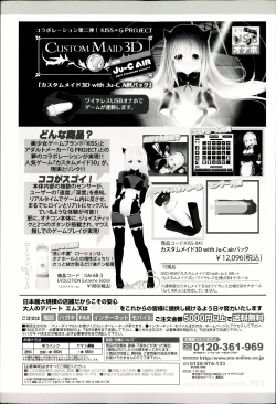 Page 503 of BUSTER COMIC 2013-05