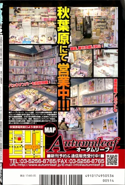 Page 504 of BUSTER COMIC 2013-05