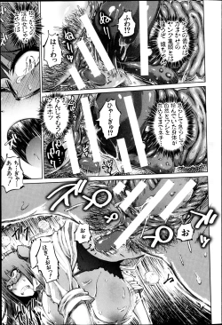 Page 55 of BUSTER COMIC 2013-05