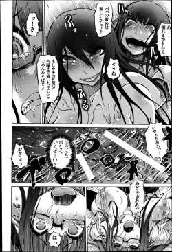 Page 62 of BUSTER COMIC 2013-05