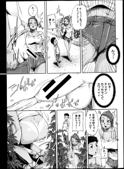 Page 7 of BUSTER COMIC 2013-05