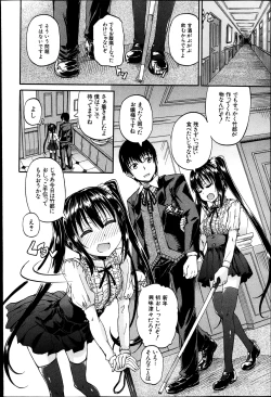 Page 86 of BUSTER COMIC 2013-05