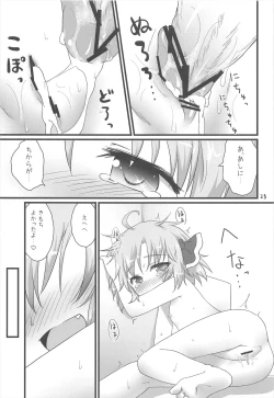 Page 23 of Nichijou Seikatsu