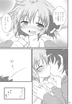 Page 33 of Nichijou Seikatsu