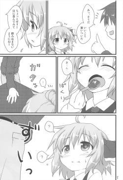 Page 5 of Nichijou Seikatsu