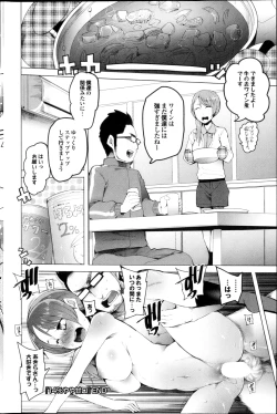 Page 126 of COMIC Purumelo 2013-05