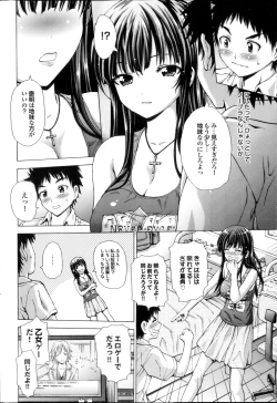 Page 168 of COMIC Purumelo 2013-05