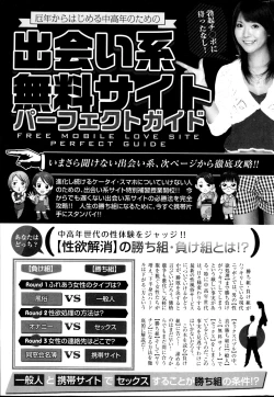 Page 191 of COMIC Purumelo 2013-05