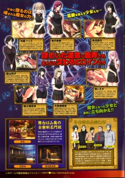 Page 5 of COMIC Purumelo 2013-05