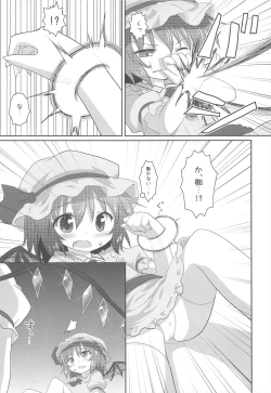 Page 7 of Aruhi No Imoutosama x Ojyousama