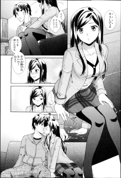 Page 120 of COMIC Jun05