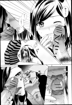 Page 124 of COMIC Jun05