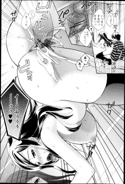 Page 131 of COMIC Jun05