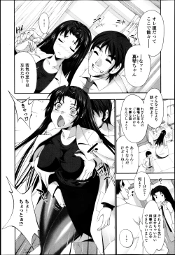 Page 190 of COMIC Jun05