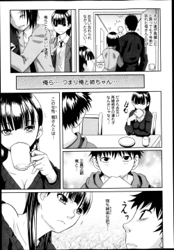 Page 238 of COMIC Jun05