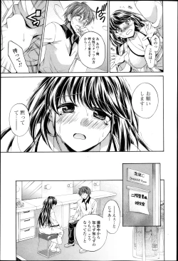 Page 28 of COMIC Jun05