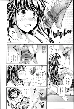 Page 31 of COMIC Jun05