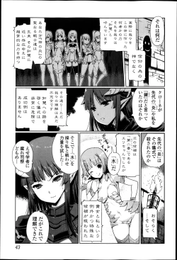 Page 44 of COMIC Jun05