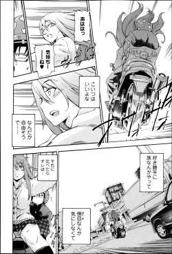 Page 75 of COMIC Jun05