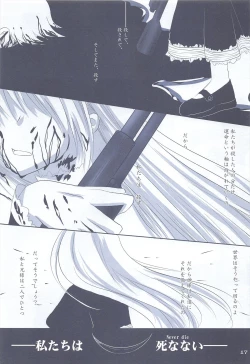 Page 19 of LOOK UP,THE CLEARLY SKY.