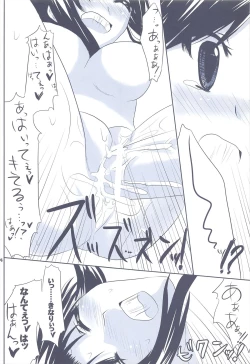 Page 26 of LOOK UP,THE CLEARLY SKY.