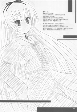 Page 33 of LOOK UP,THE CLEARLY SKY.