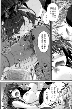 Page 106 of COMIC Penguin Club 2013-05