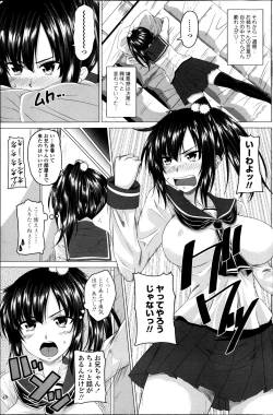 Page 115 of COMIC Penguin Club 2013-05