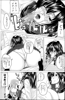 Page 120 of COMIC Penguin Club 2013-05