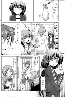 Page 142 of COMIC Penguin Club 2013-05