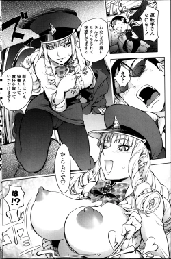 Page 162 of COMIC Penguin Club 2013-05