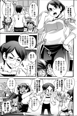 Page 181 of COMIC Penguin Club 2013-05