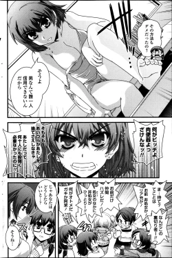 Page 182 of COMIC Penguin Club 2013-05