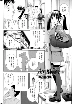 Page 32 of COMIC Penguin Club 2013-05