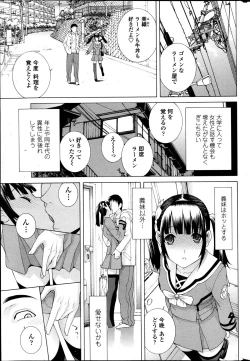 Page 33 of COMIC Penguin Club 2013-05